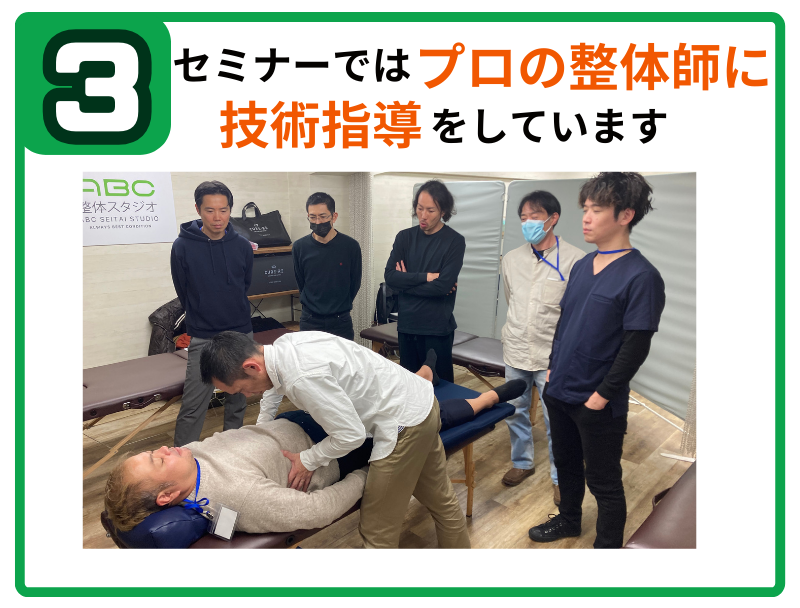 セミナーでは技術指導　自治会で健康サロン　大津市の情報誌に掲載